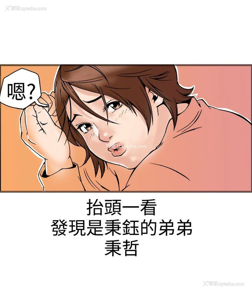 54P - 暧昧