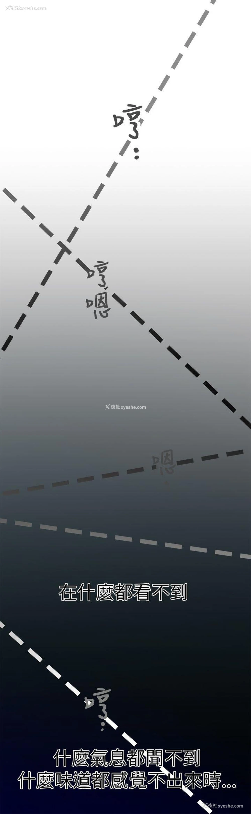 10P - 暧昧