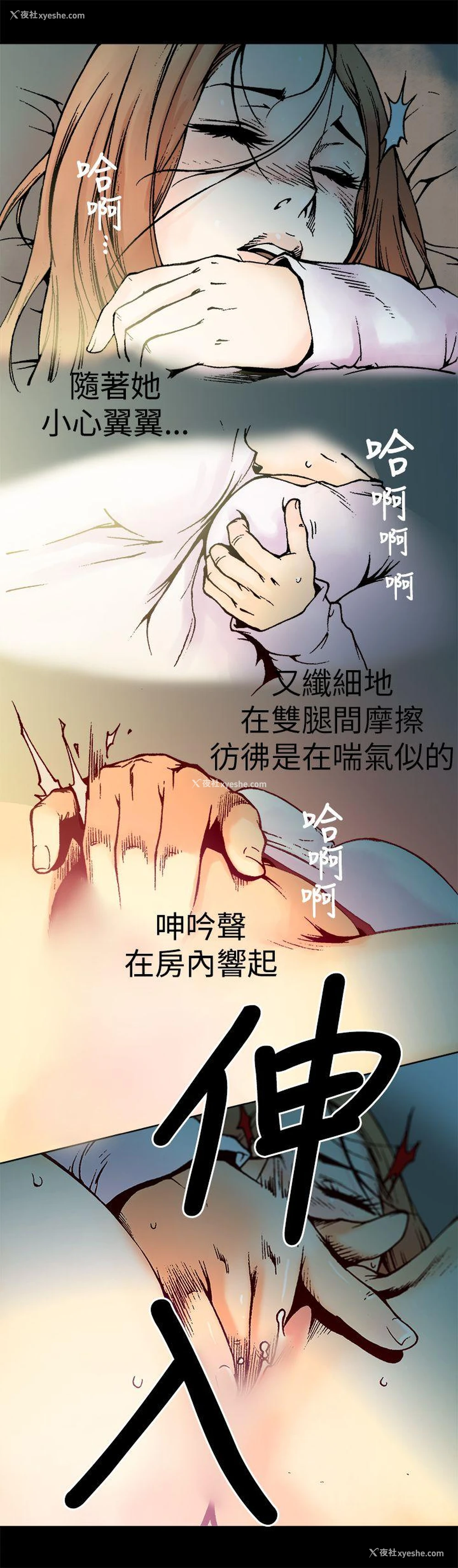 14P - 暧昧