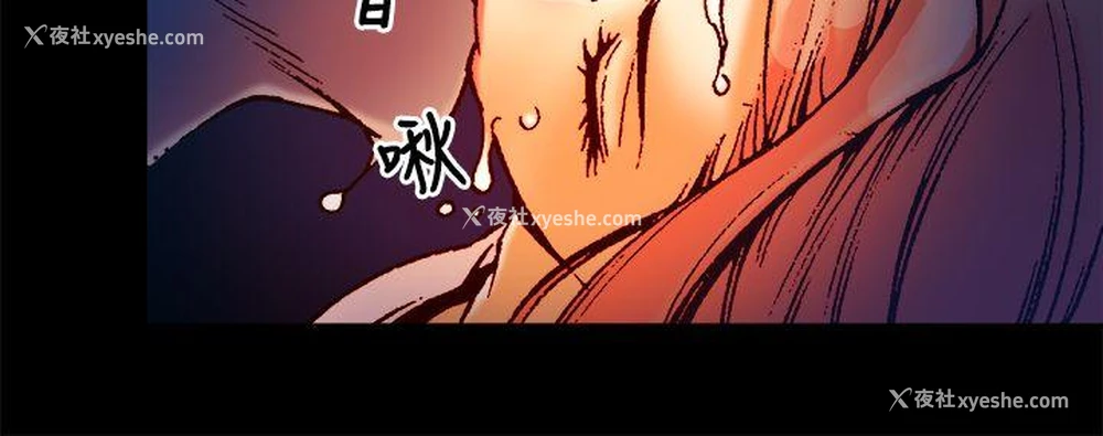 11P - 暧昧