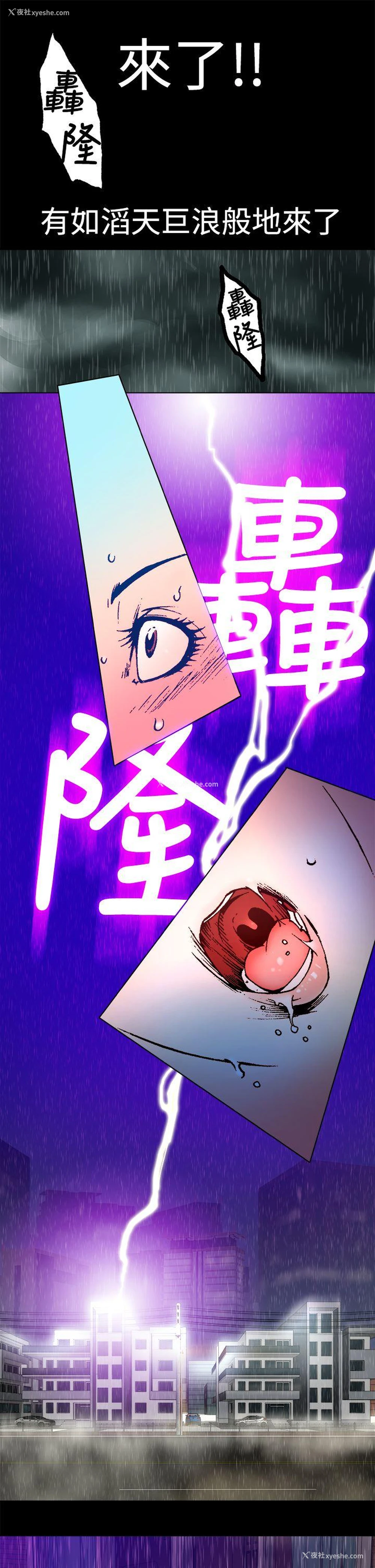 19P - 暧昧