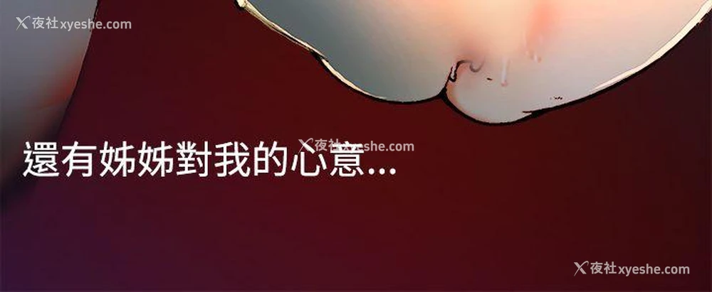 22P - 暧昧