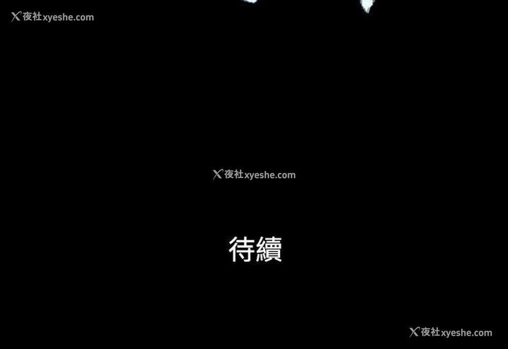 24P - 暧昧