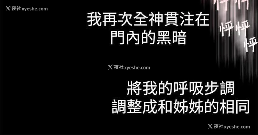 9P - 暧昧