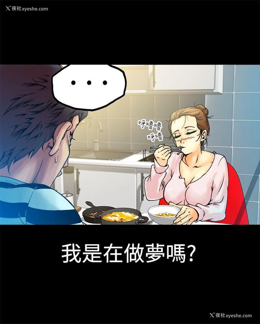 15P - 暧昧