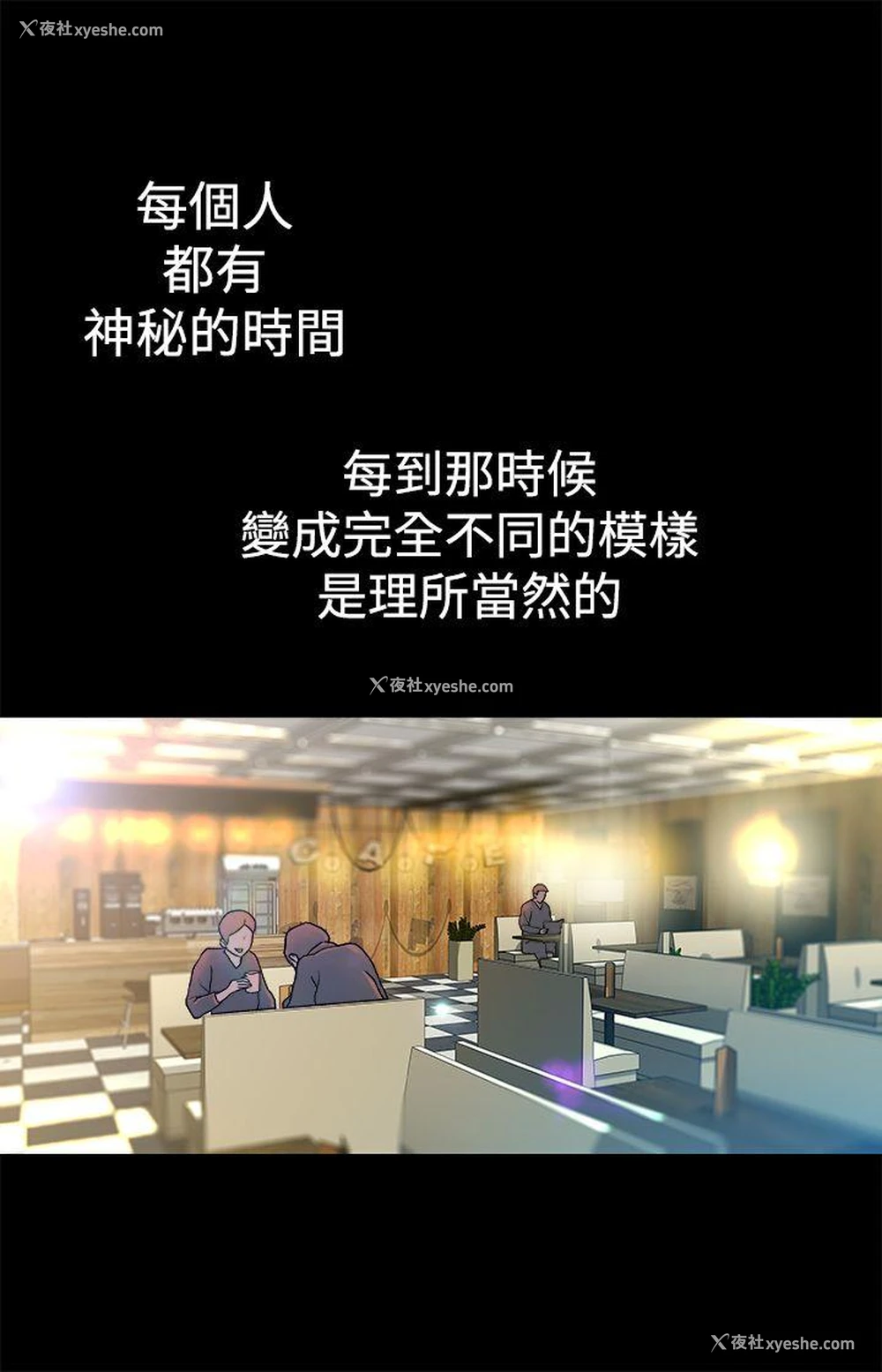 22P - 暧昧