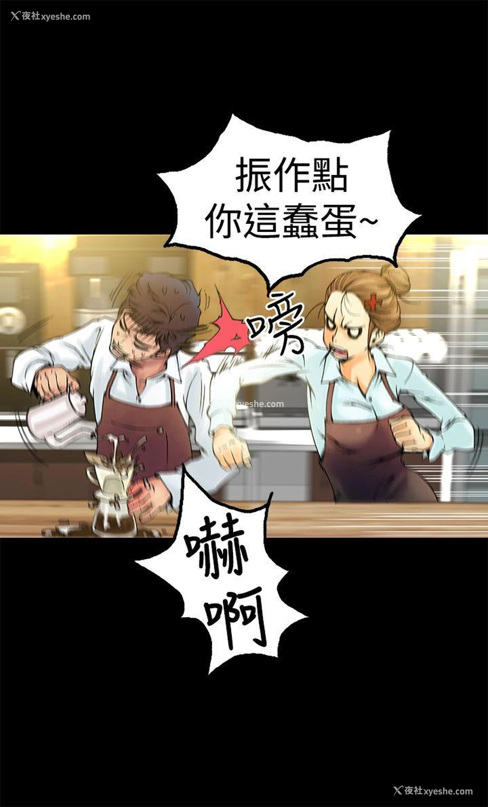 30P - 暧昧