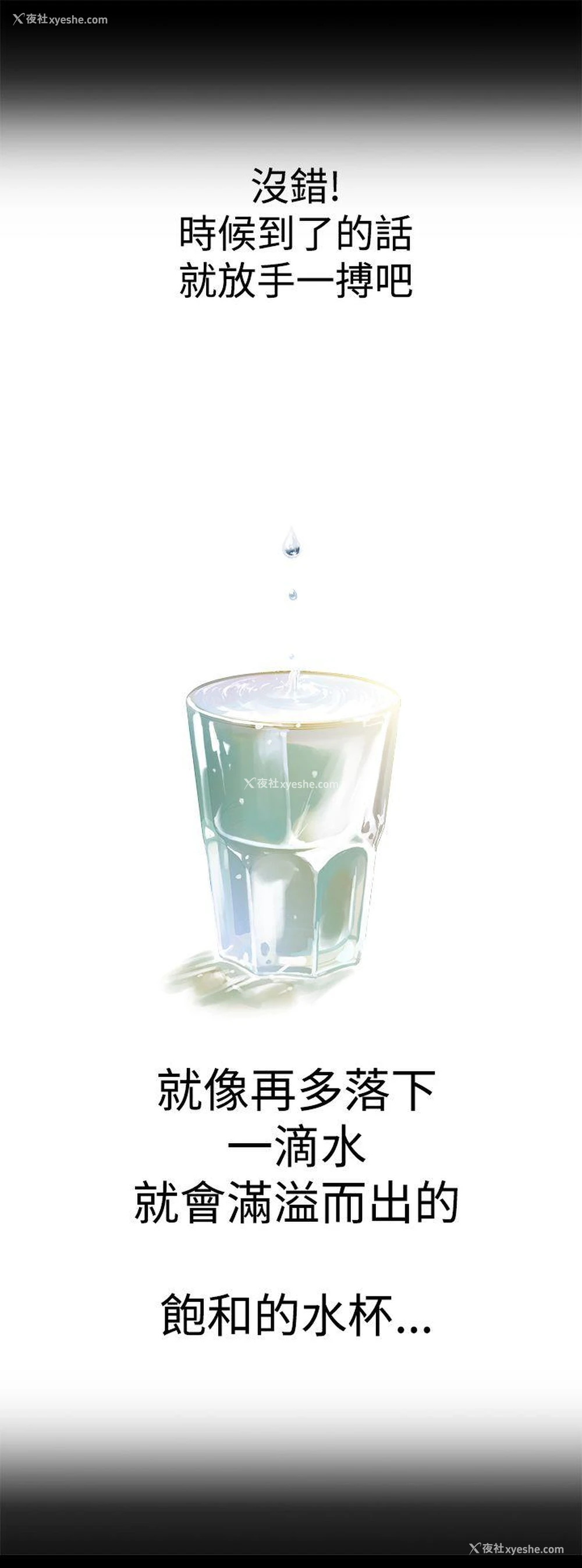 32P - 暧昧