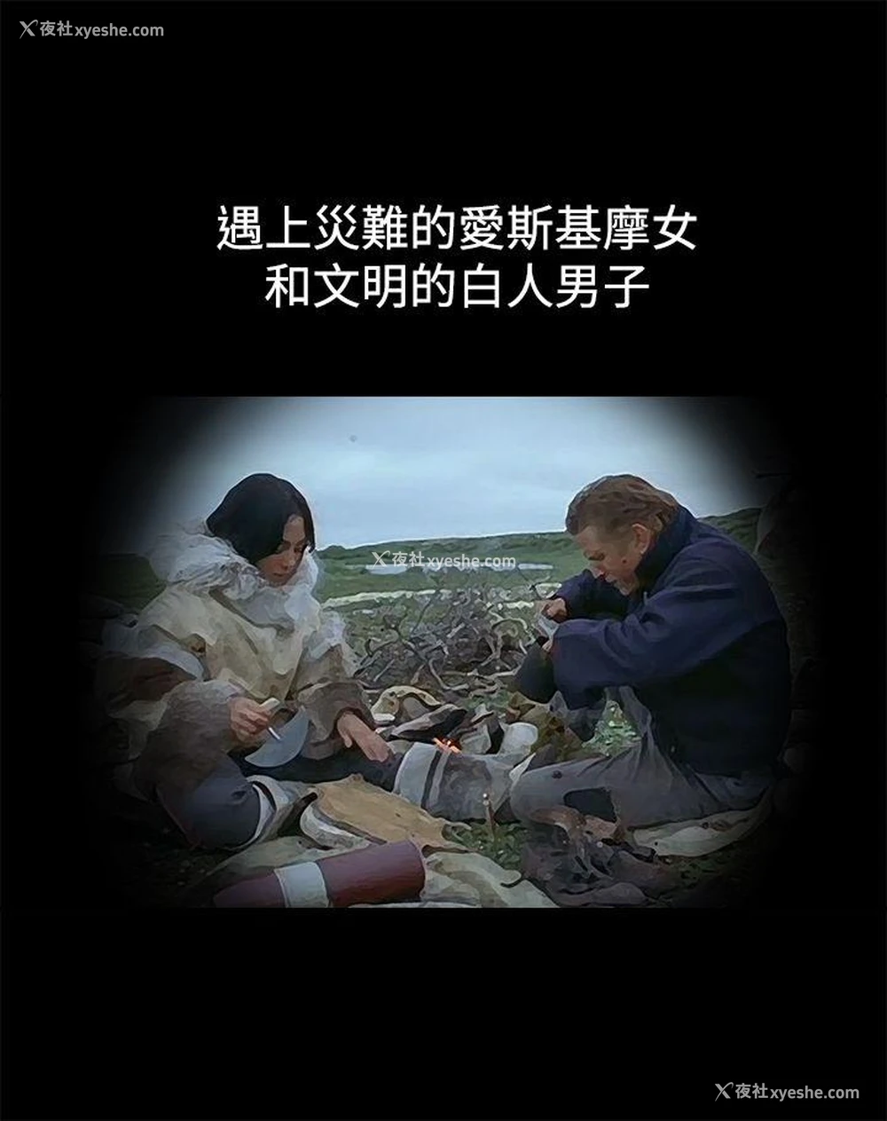 12P - 暧昧
