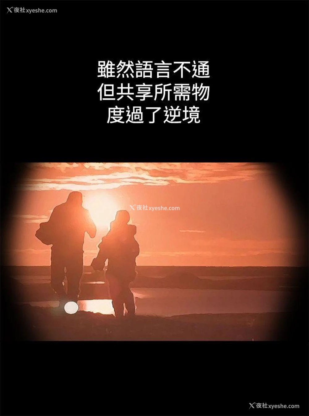13P - 暧昧