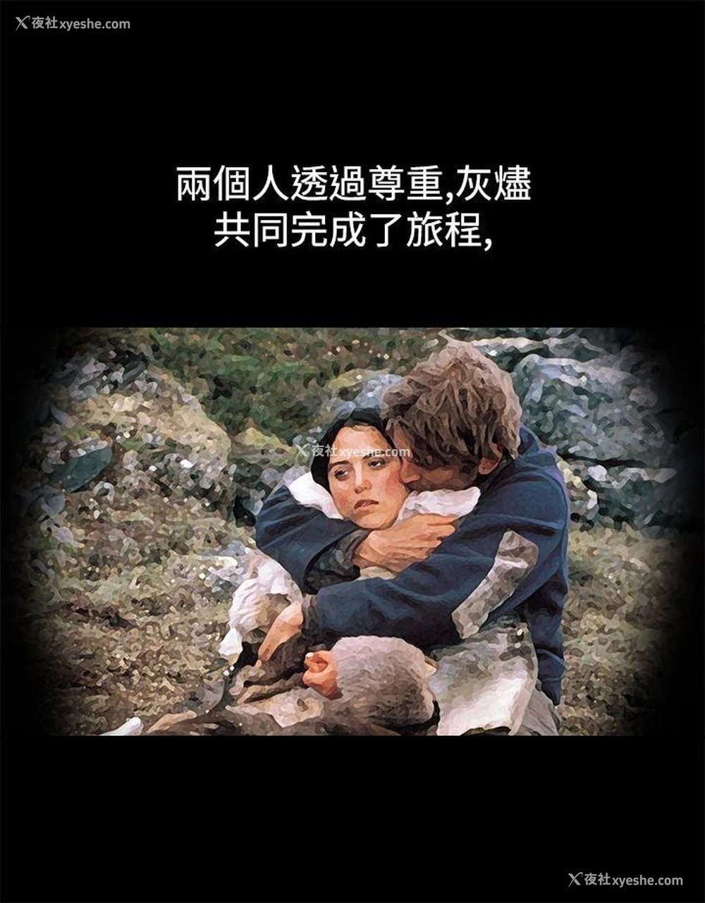 14P - 暧昧