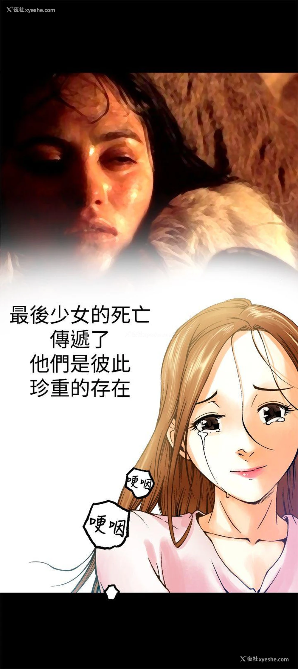 15P - 暧昧