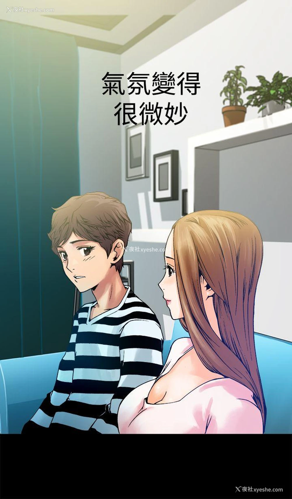 18P - 暧昧