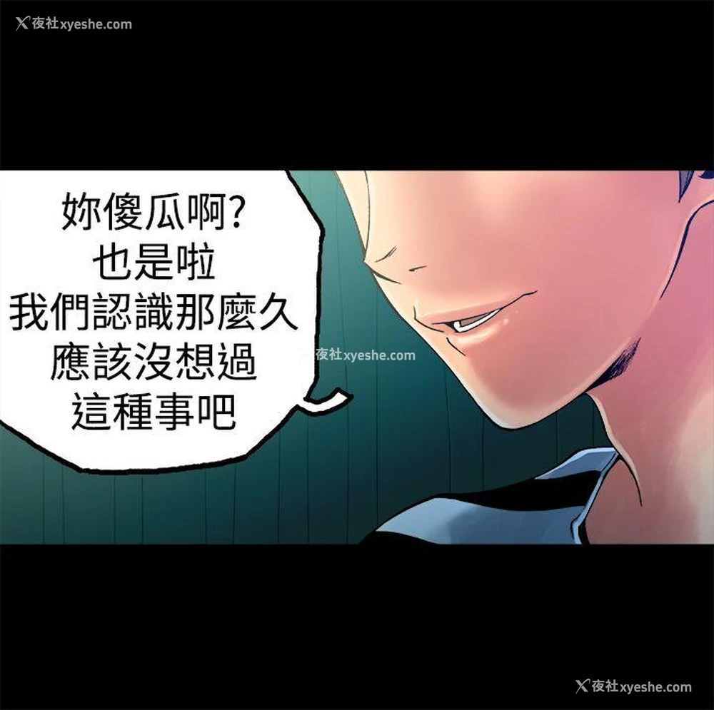 19P - 暧昧