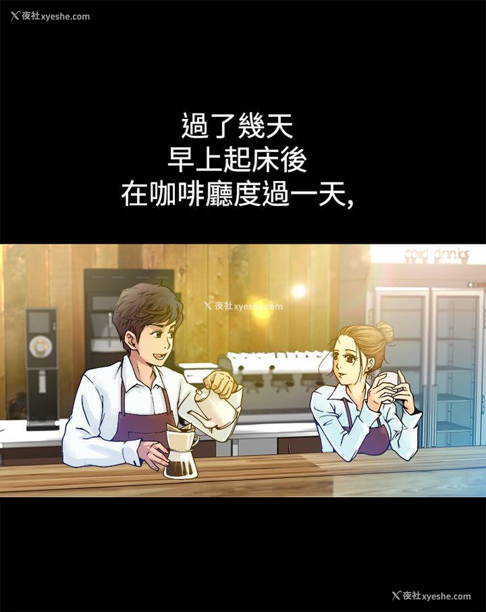 1P - 暧昧