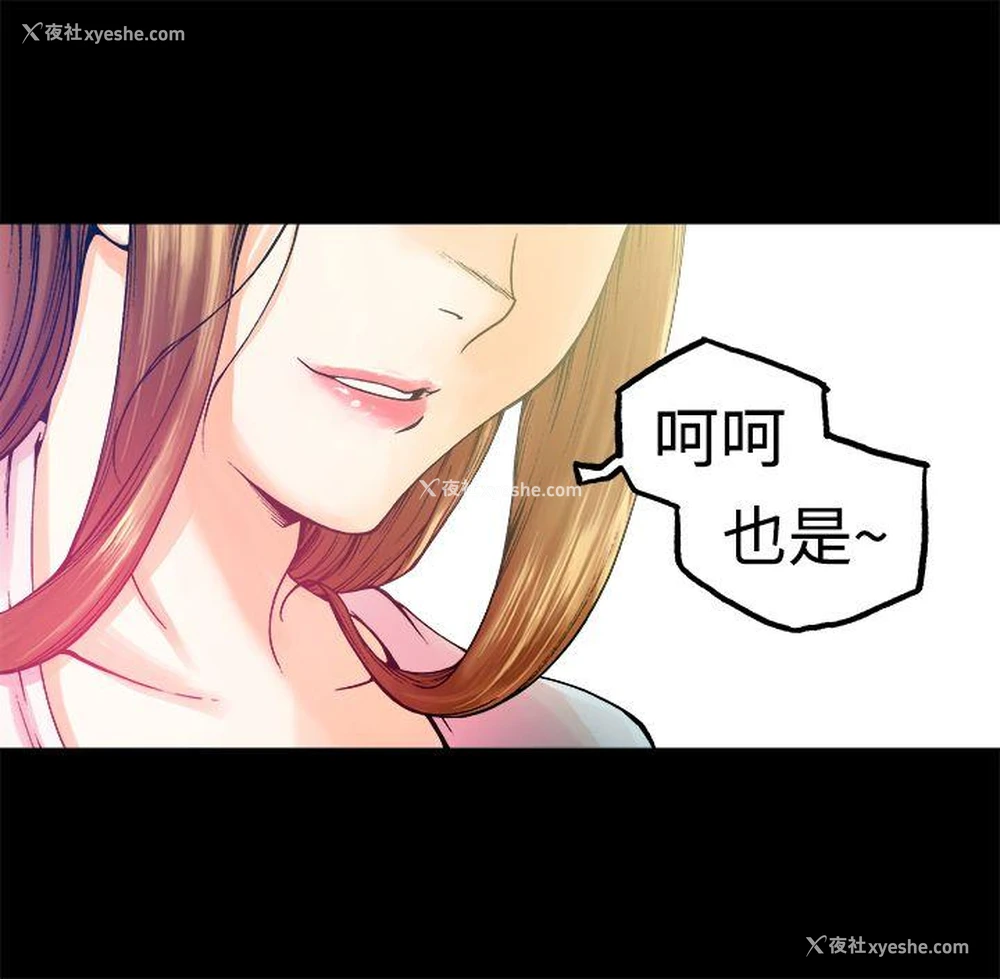 20P - 暧昧