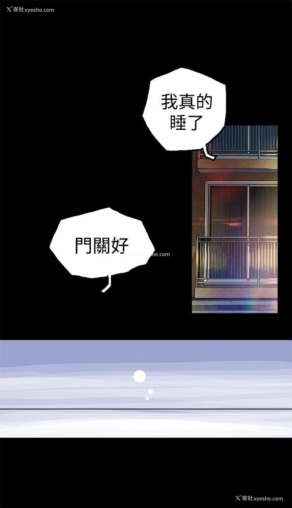 27P - 暧昧