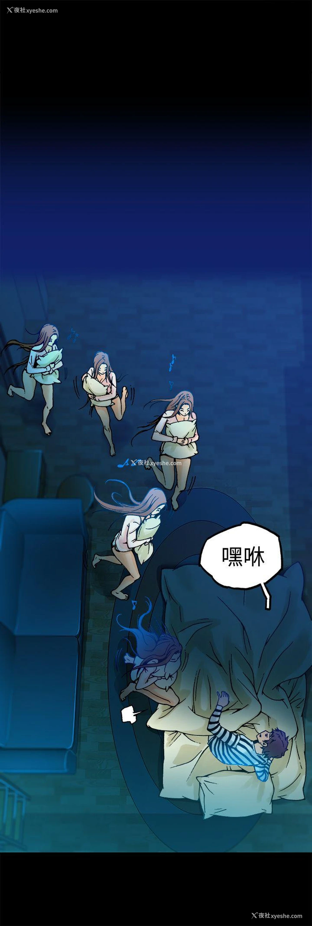 30P - 暧昧