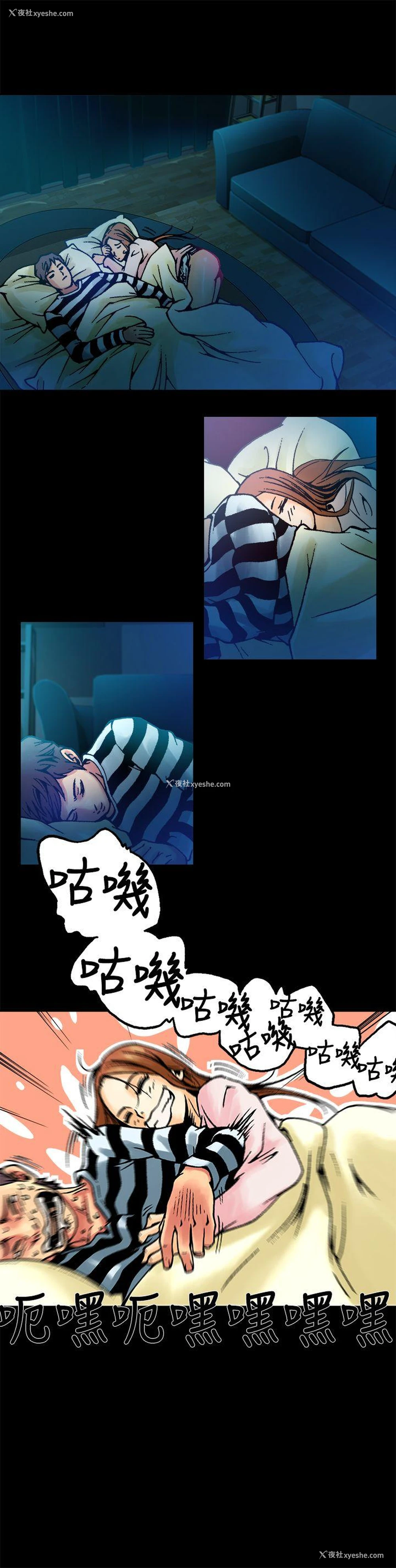 33P - 暧昧