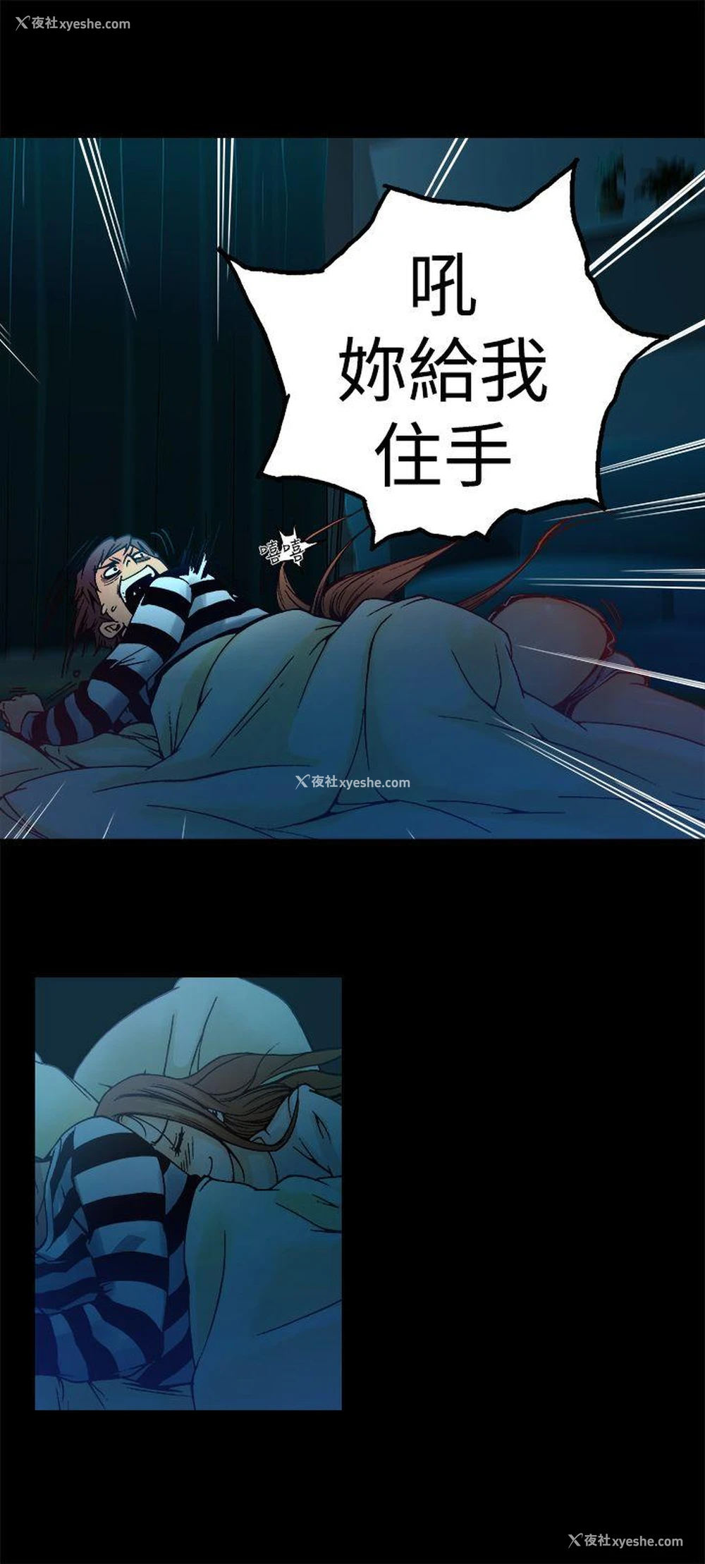 34P - 暧昧
