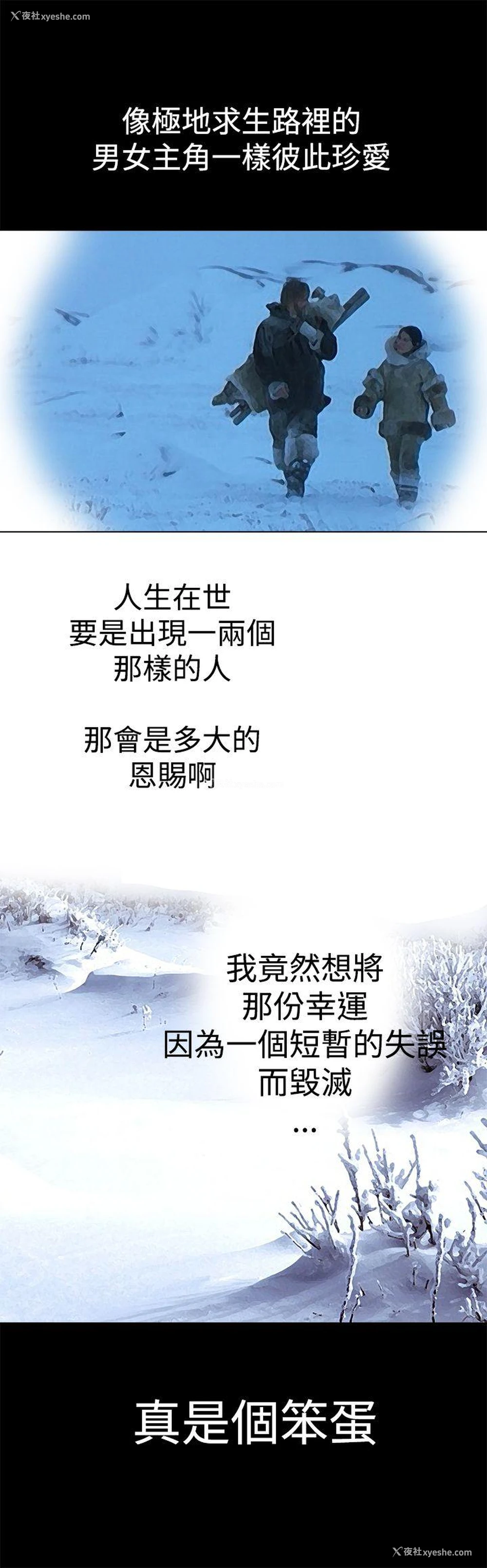 40P - 暧昧