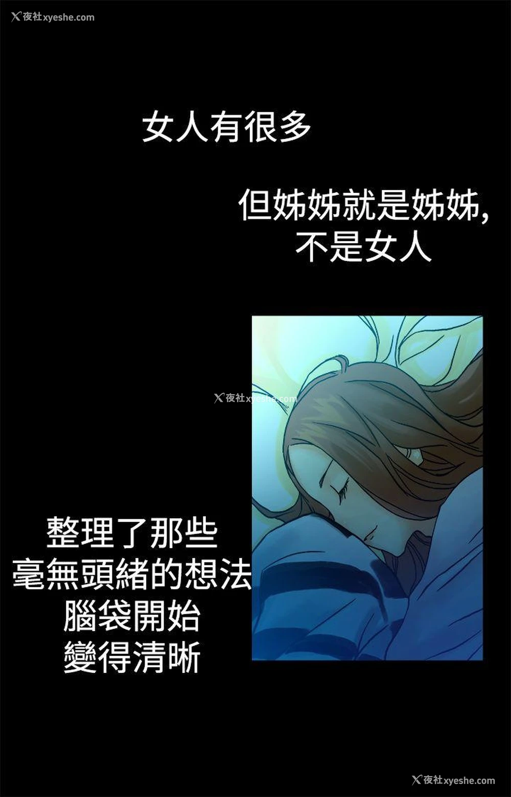 41P - 暧昧