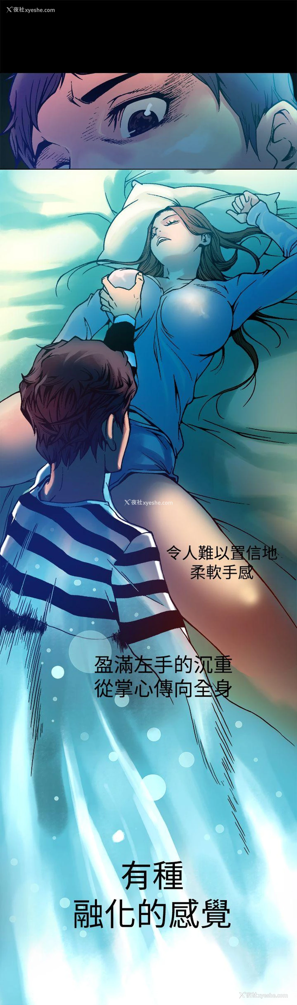 16P - 暧昧
