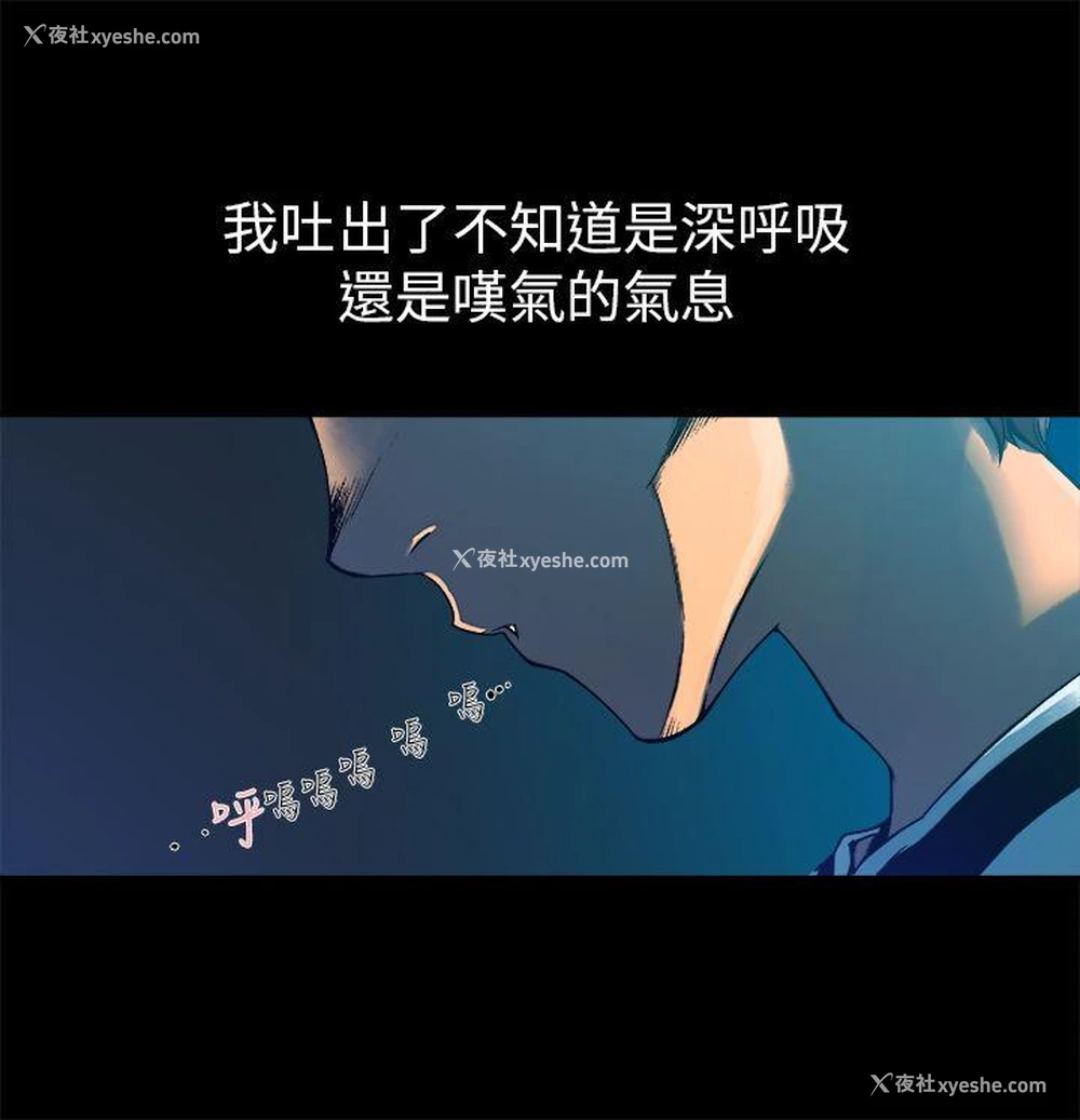 9P - 暧昧