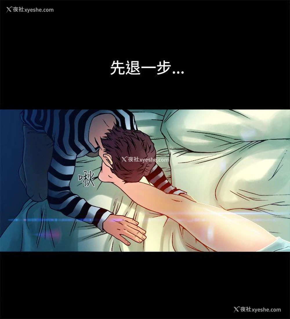 14P - 暧昧