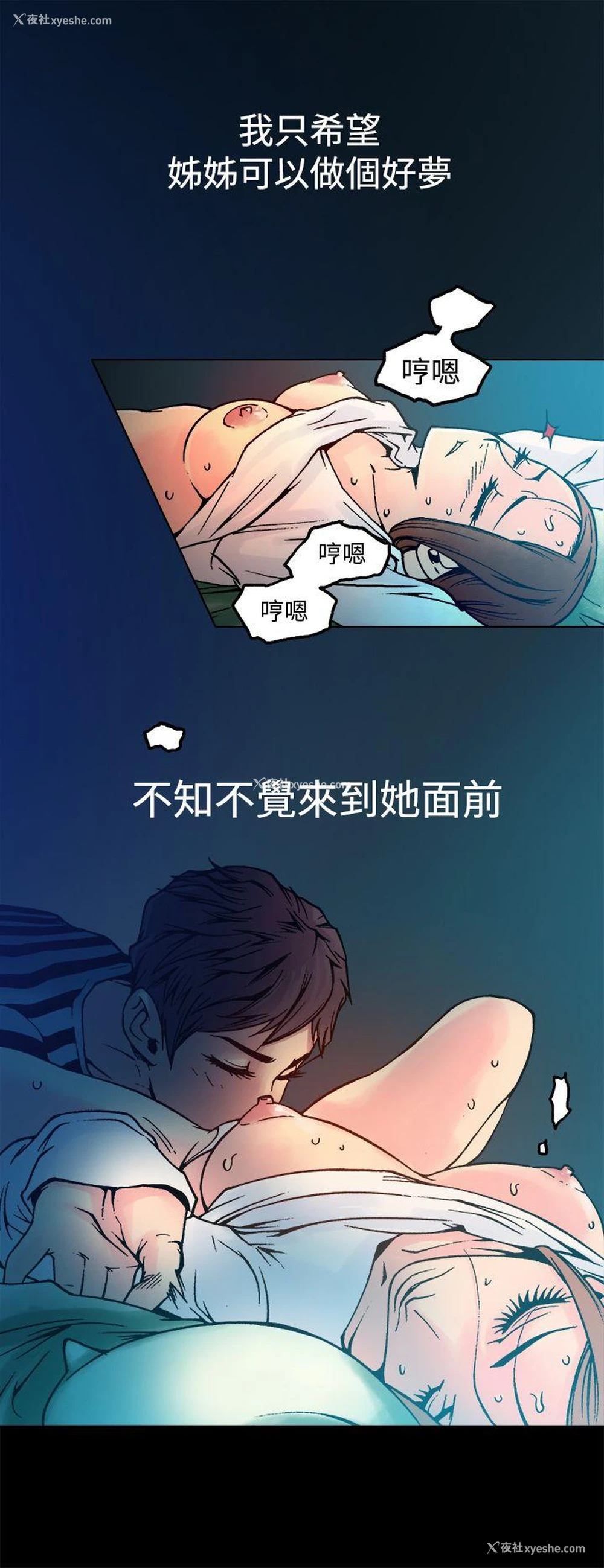 18P - 暧昧