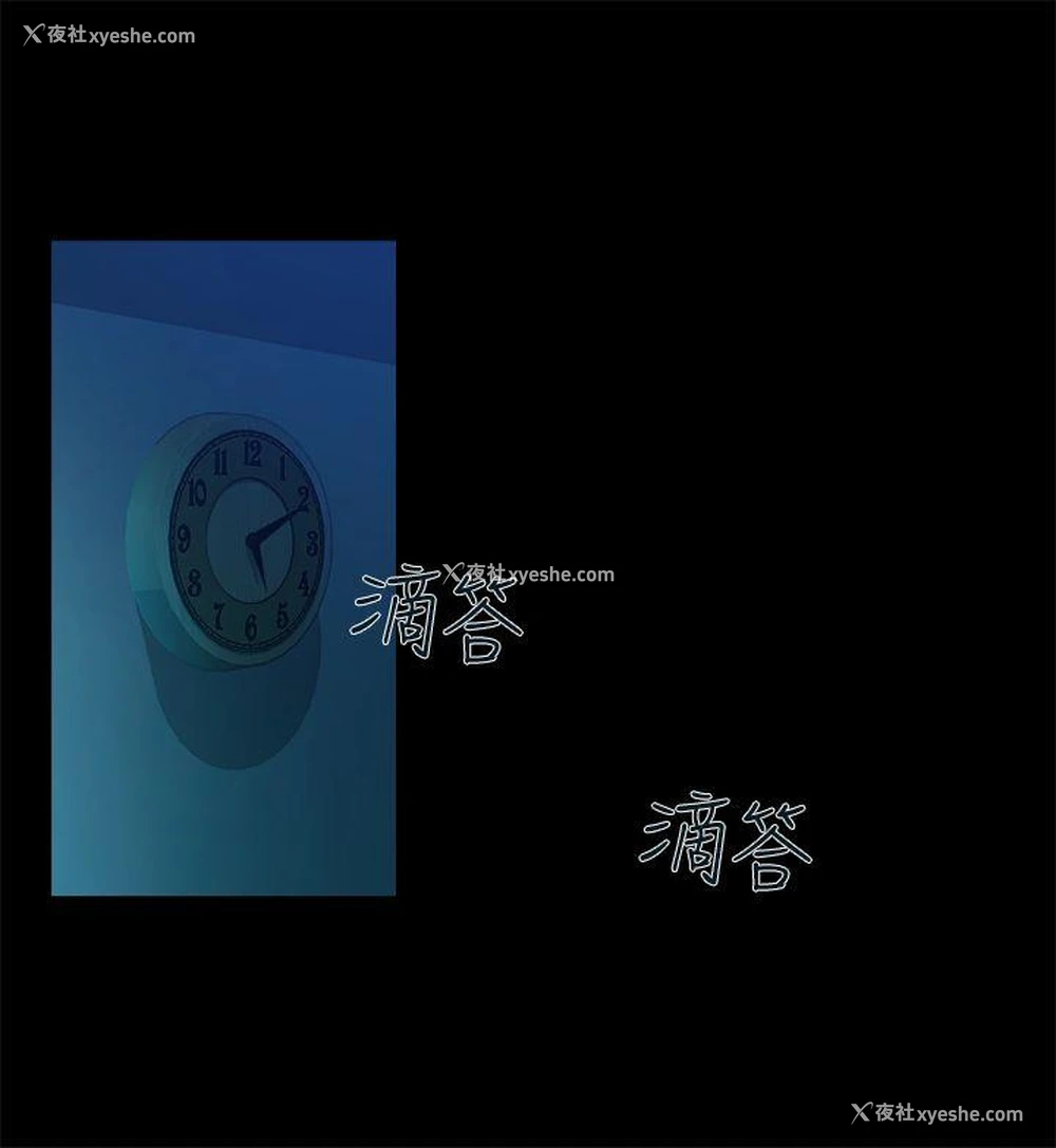 1P - 暧昧