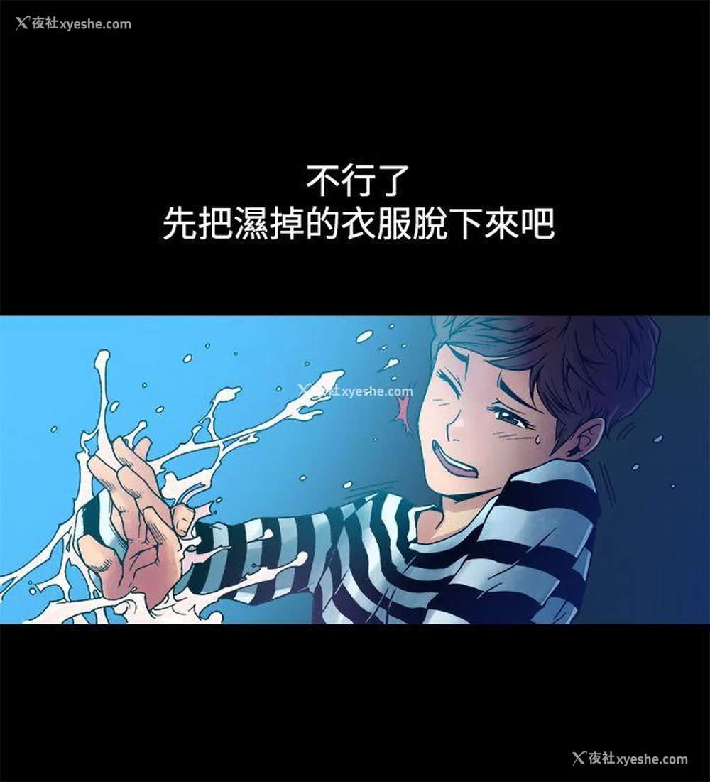 7P - 暧昧