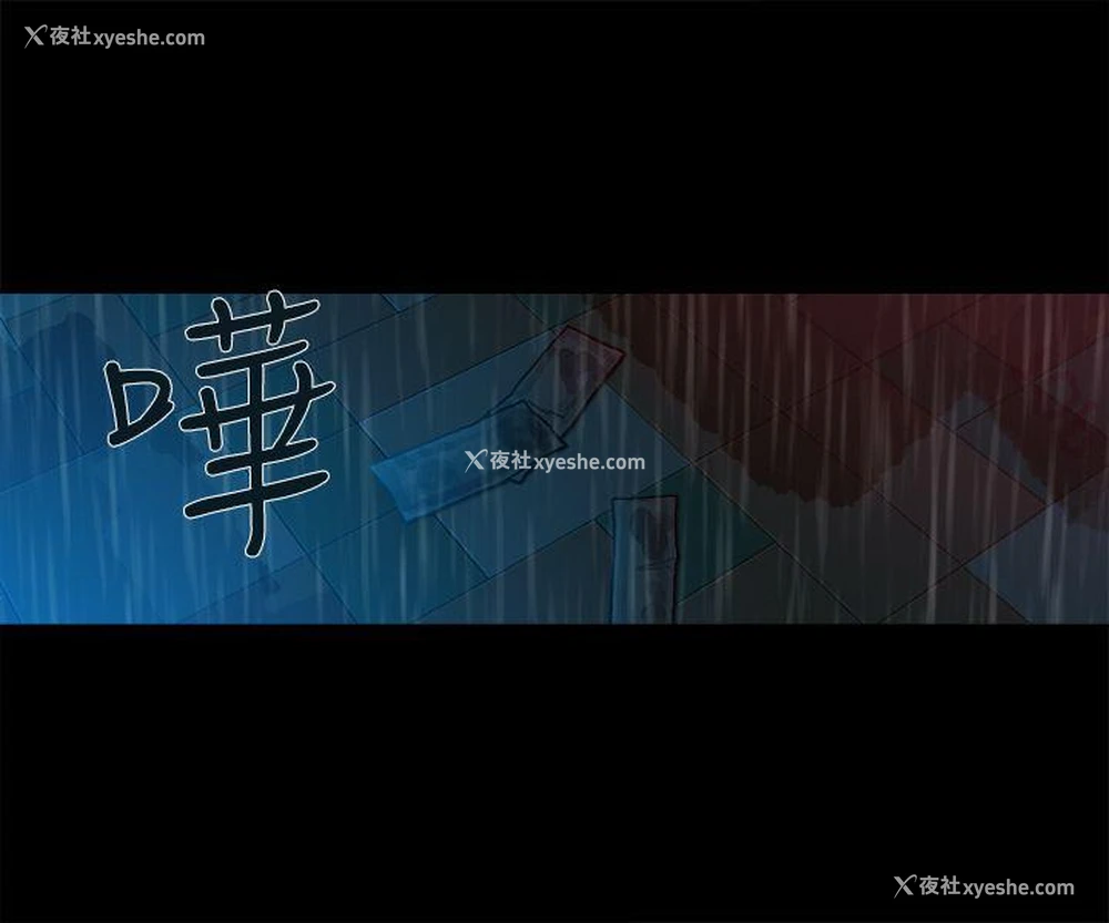 13P - 暧昧