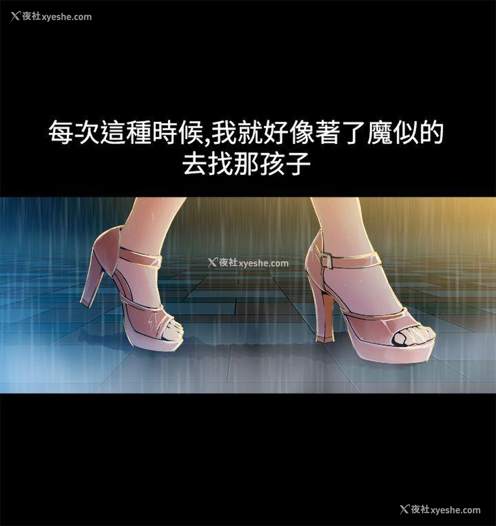14P - 暧昧