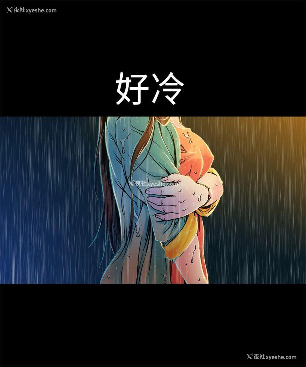 15P - 暧昧