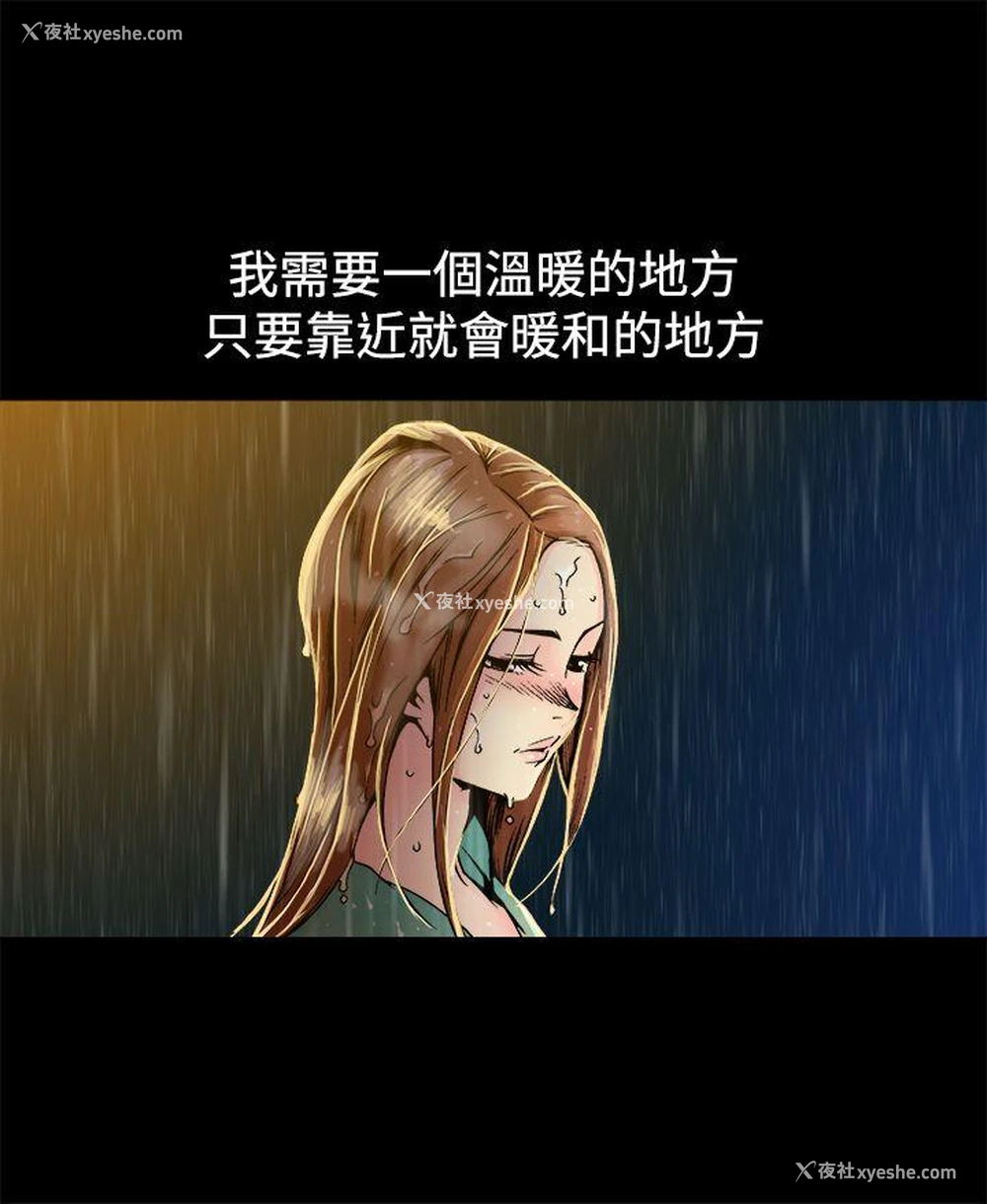 16P - 暧昧