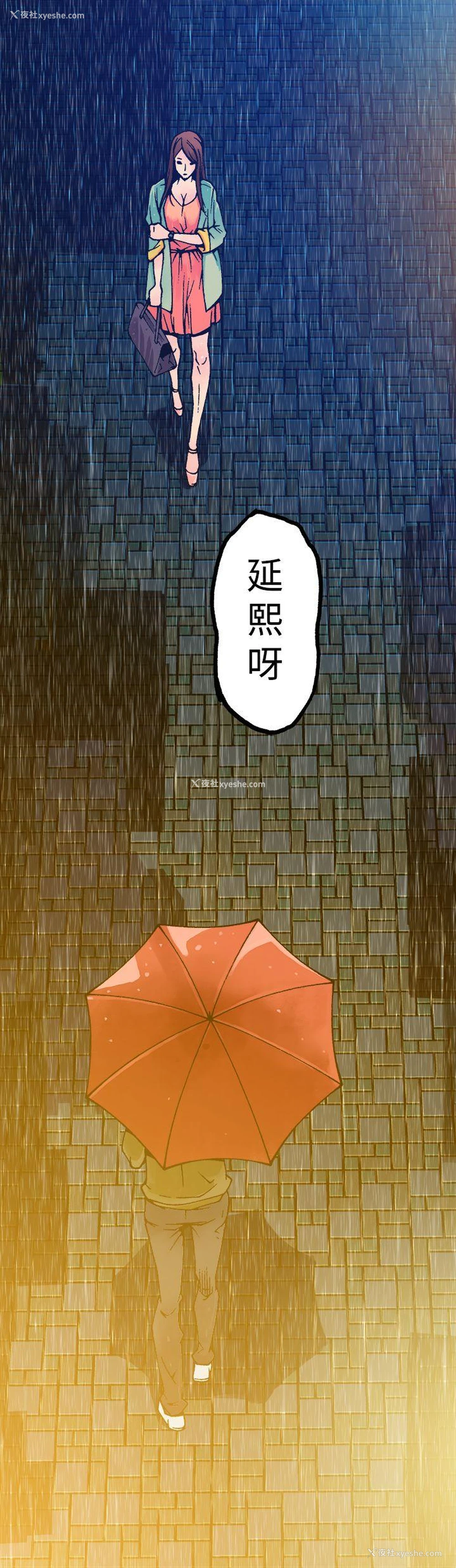 17P - 暧昧