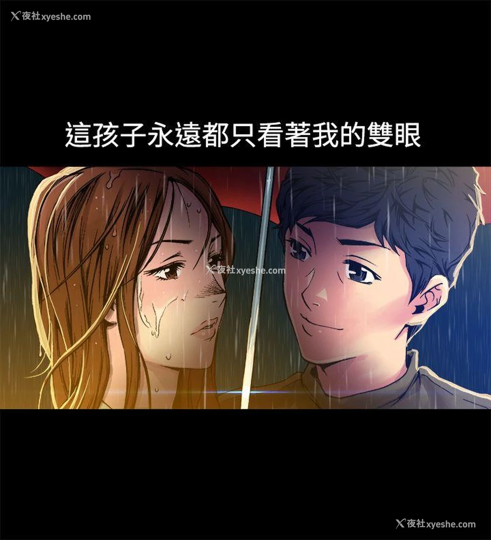 21P - 暧昧