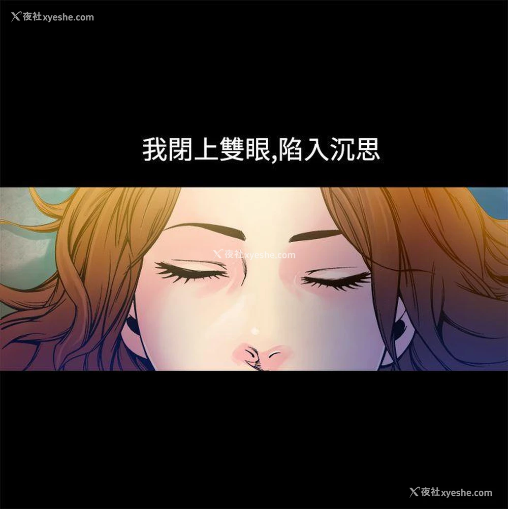 2P - 暧昧