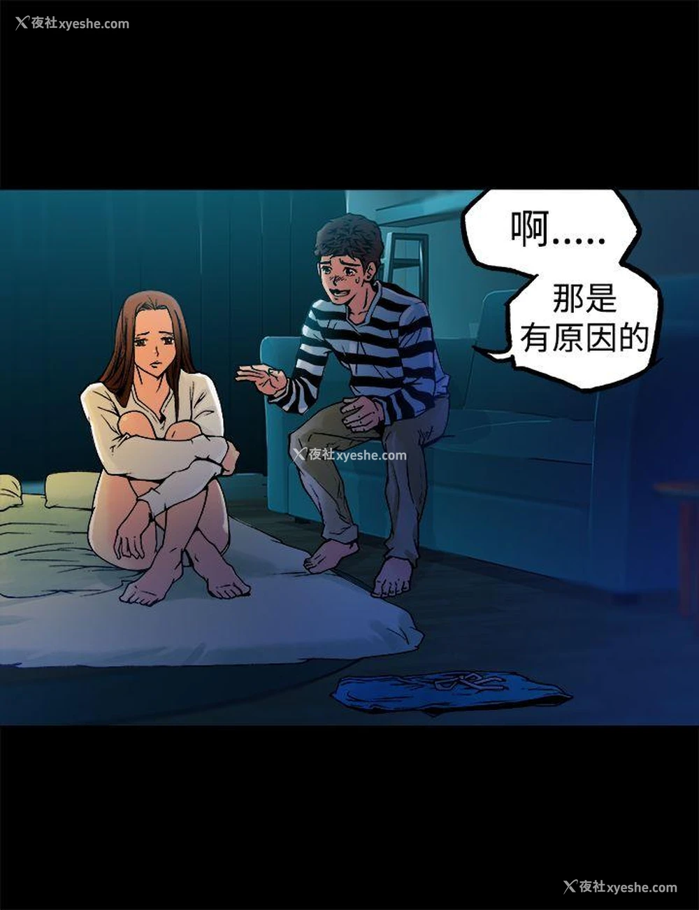 30P - 暧昧