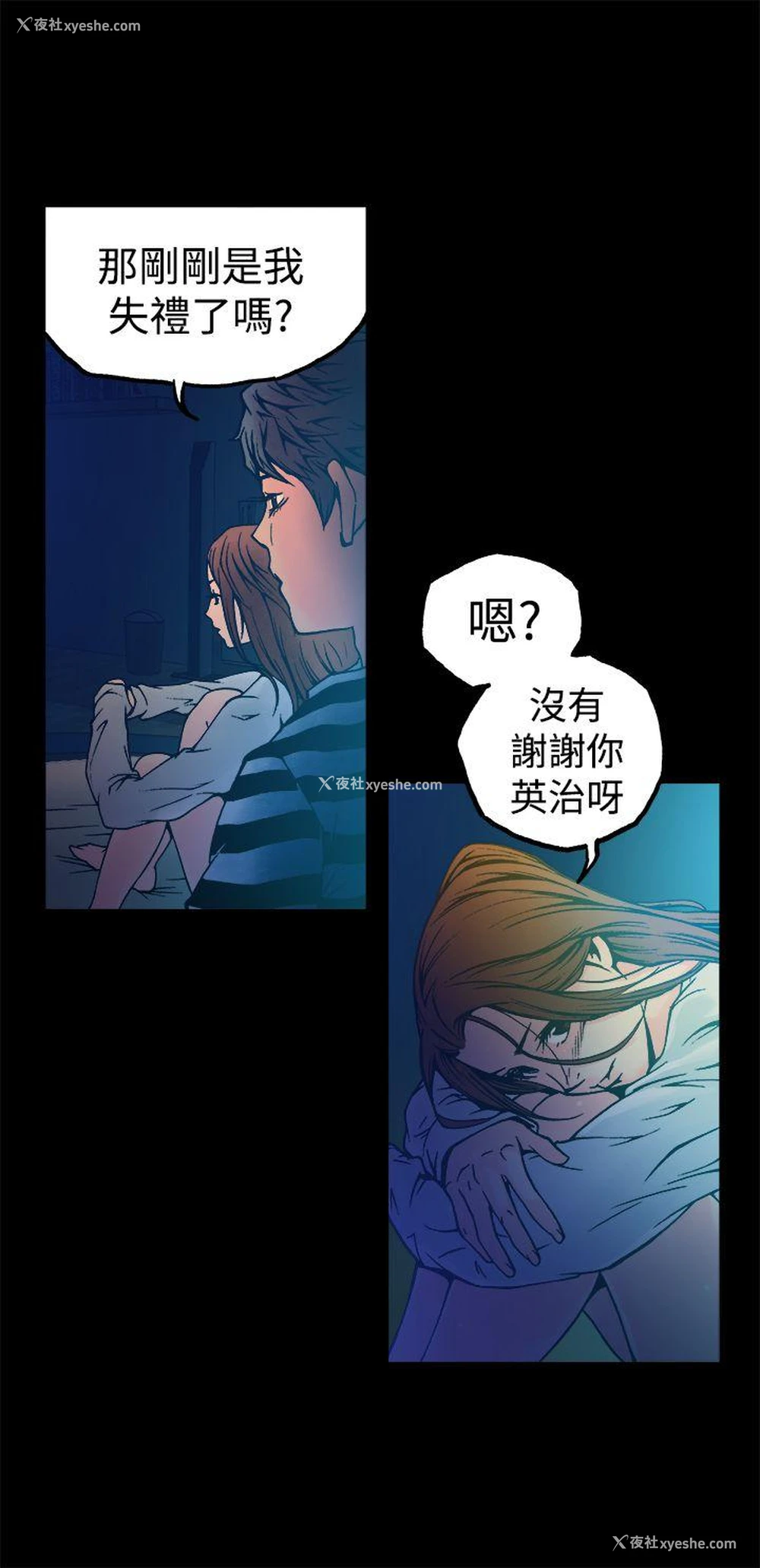34P - 暧昧