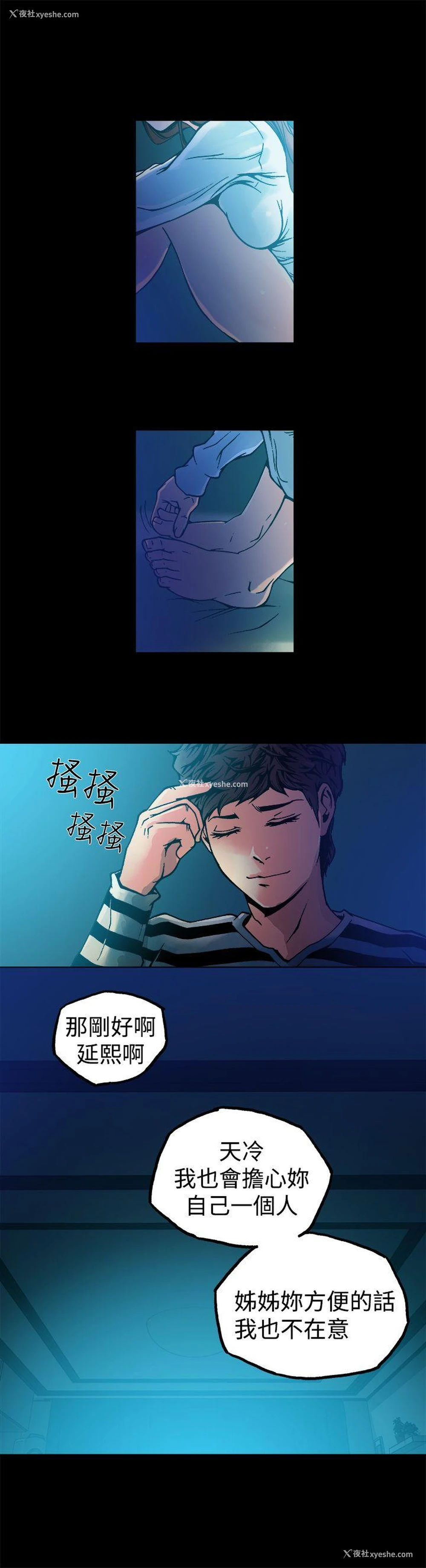 36P - 暧昧