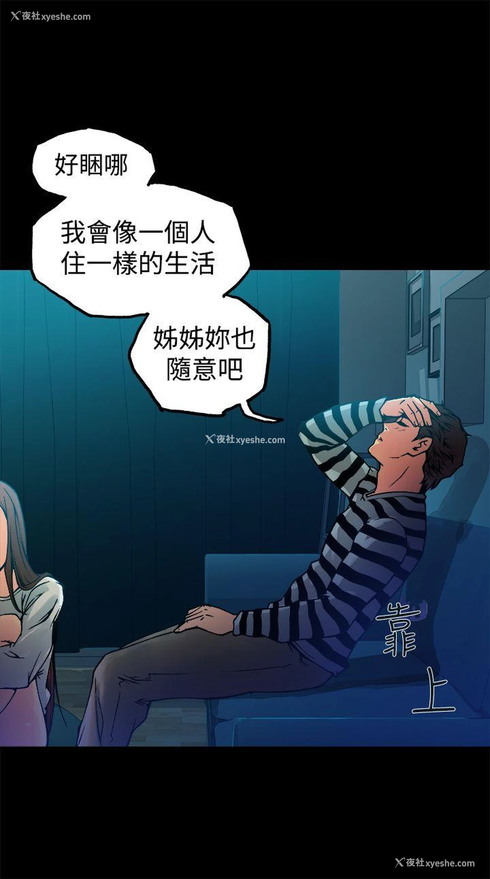 39P - 暧昧