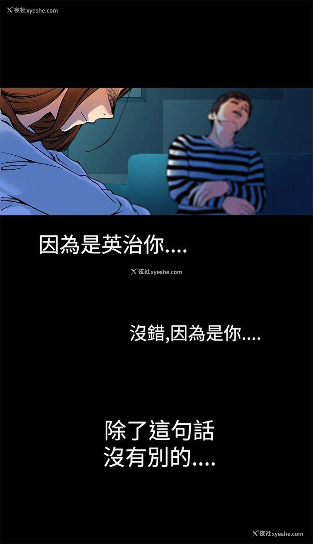 40P - 暧昧
