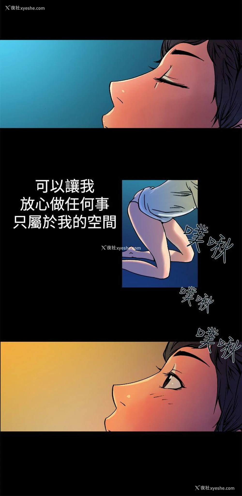 42P - 暧昧