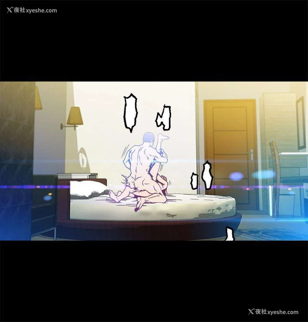 7P - 暧昧