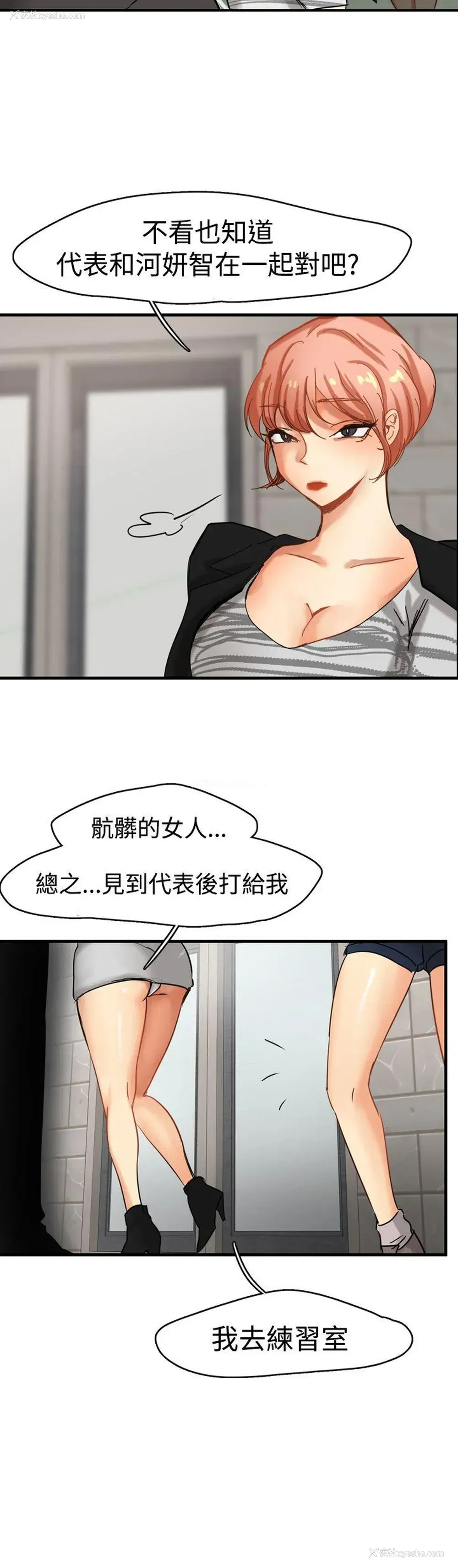 12P - 泥沼
