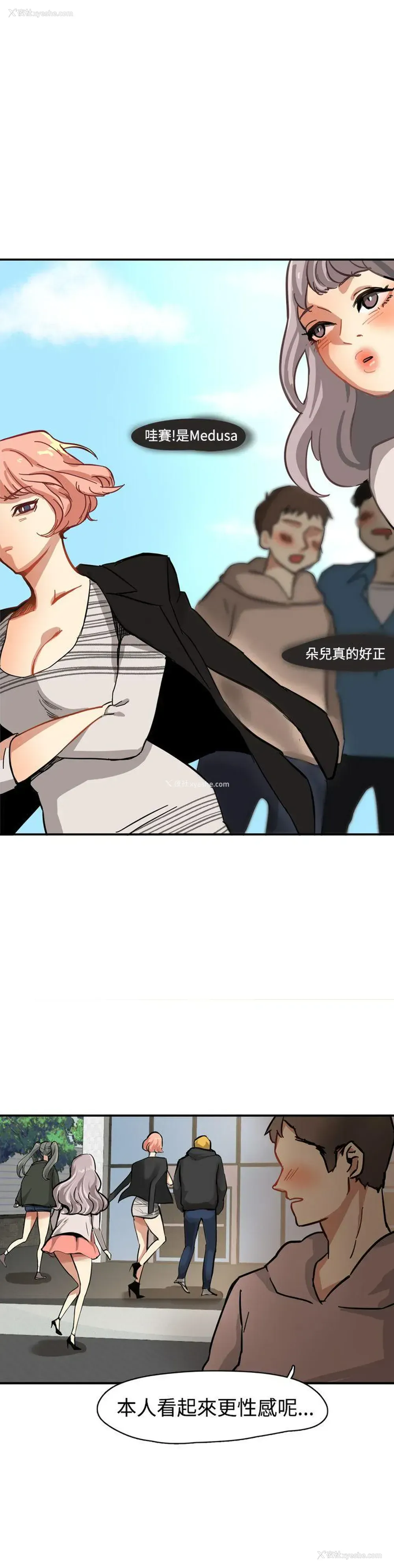 8P - 泥沼