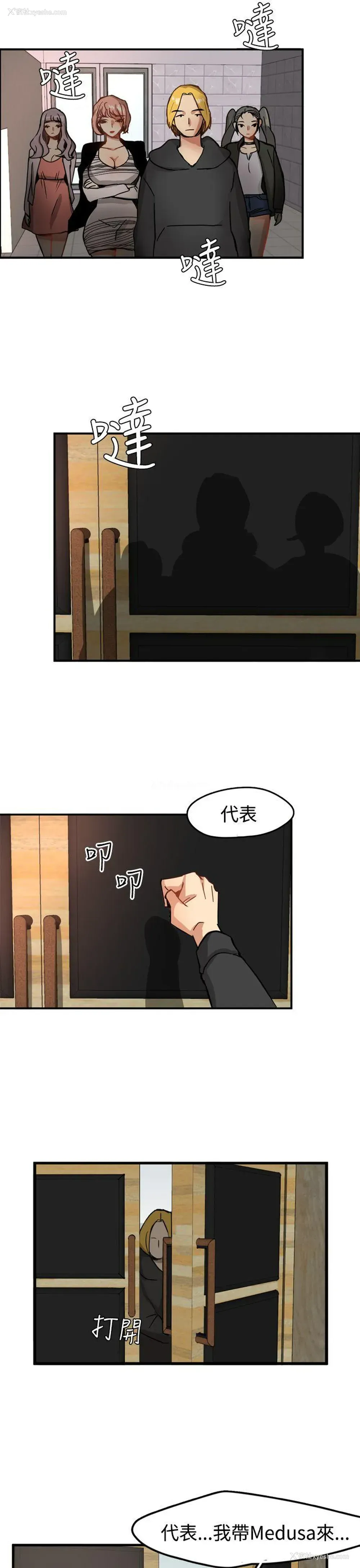 9P - 泥沼