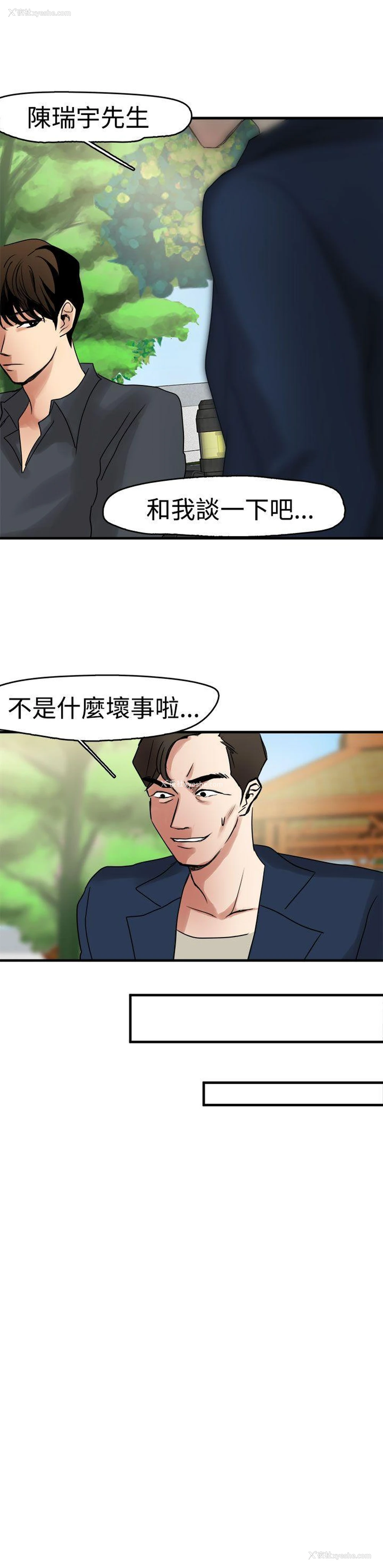 9P - 泥沼